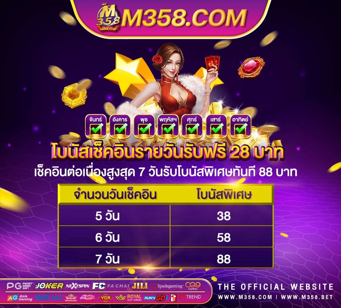 ฝาก20รับ100ทํายอด200ถอนได้100